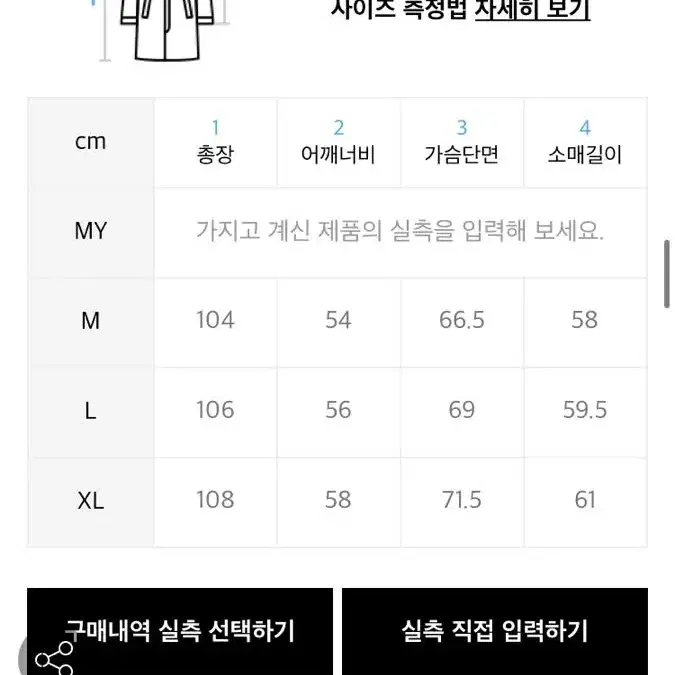 로드존그레이 후드 코트