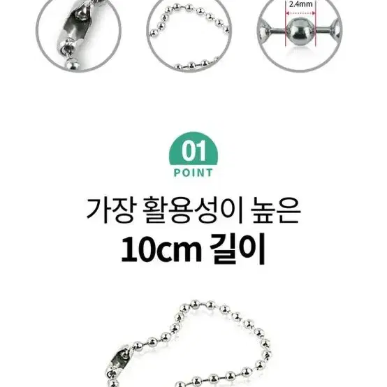 개당100원 최저가) 키링 실버 군번줄 화이트컬러 블랙컬러 실버컬러