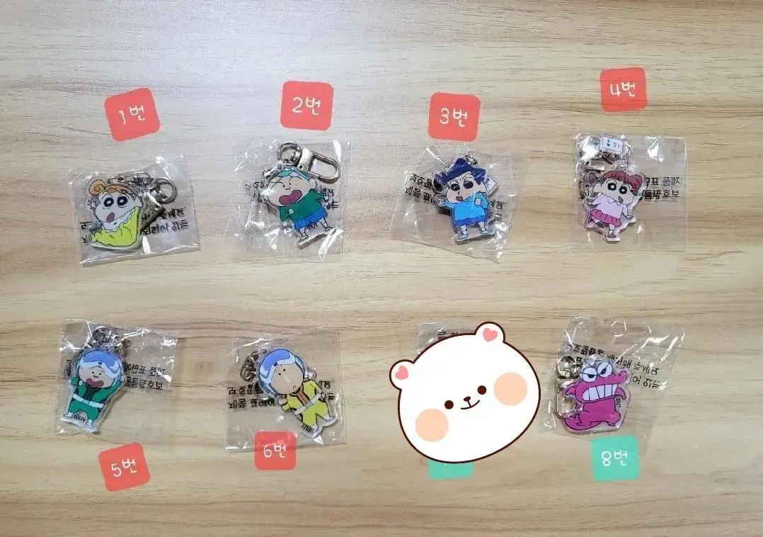 New Arrivals/Changu Keyrings/Keychains/Surprise