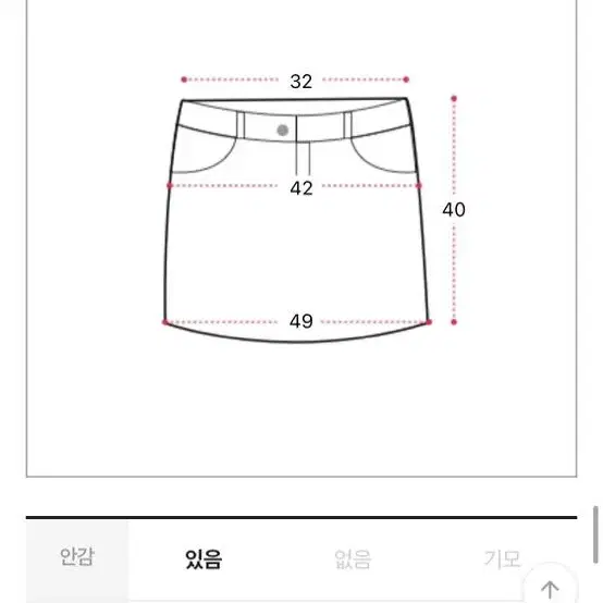 셔링 레더 미니스커트