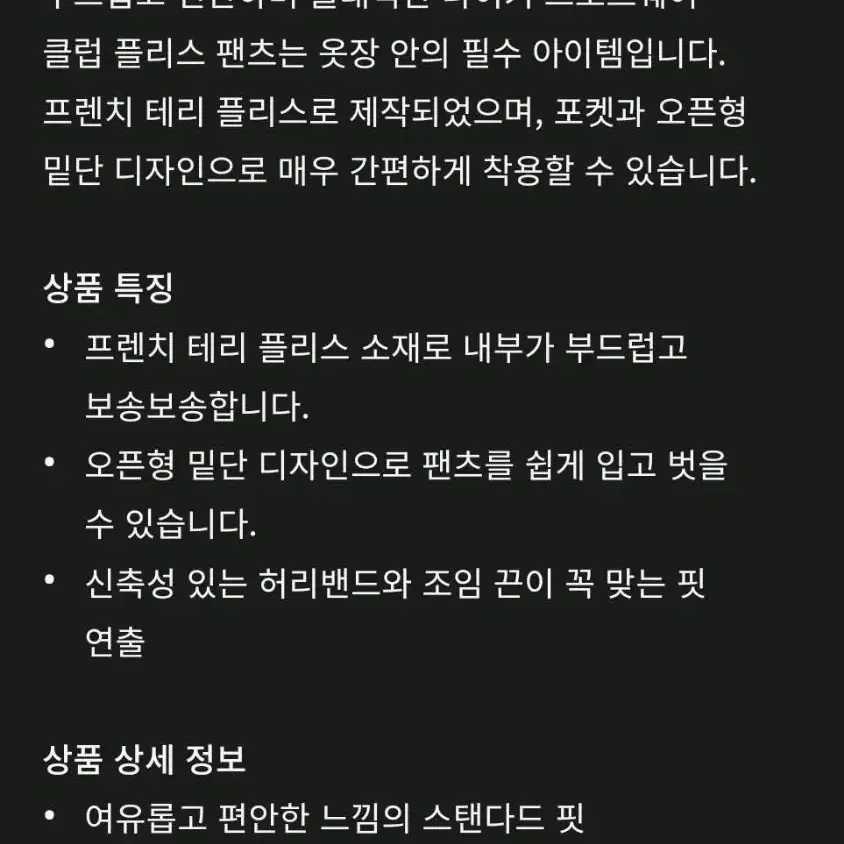 1개 XL(키~160) - 나이키 주니어 기모 팬츠 (성인여성 55)