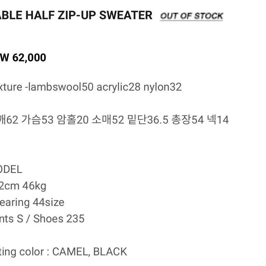 릿킴 CABLE HALF ZIP-UP SWEATER 스웨터 니트 반집업