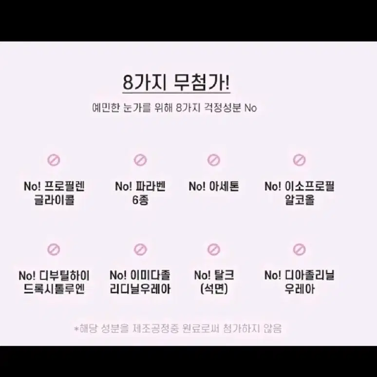 박스X새상품 (워터프루프) 블링썸 디얼래쉬 텐션 업 마스카라 핑크 브라운