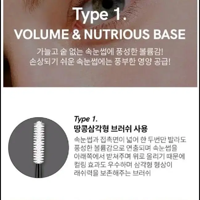 박스X새상품 호피걸 더블 액션 마스카라 6ml X 2