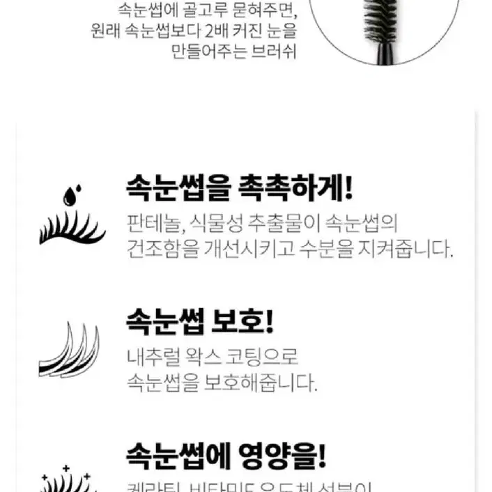 박스X새상품 호피걸 더블 액션 마스카라 6ml X 2