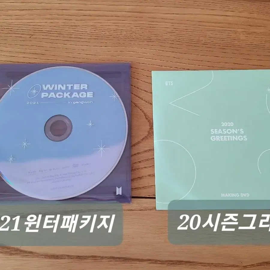 BTS 방탄 윈터패키지 cd + 시즌그리팅 cd