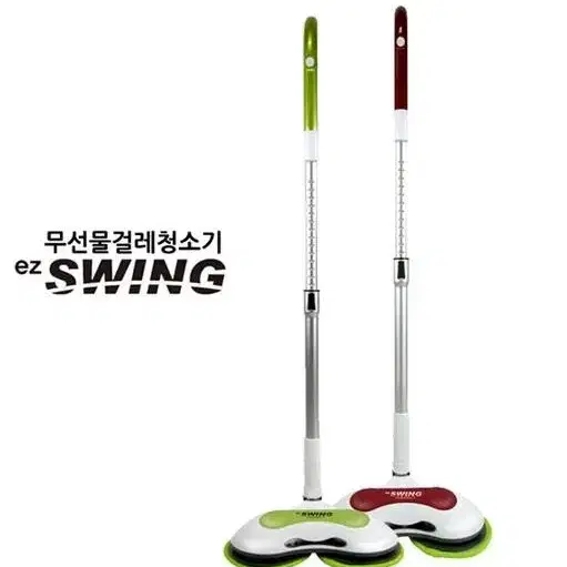 (스윙) SWING-2000 물걸레청소기 이지스윙 2000 배터리빵빵