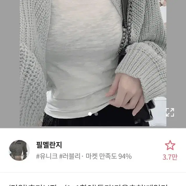 에이블리 볼레로 크롭 가디건 블랙