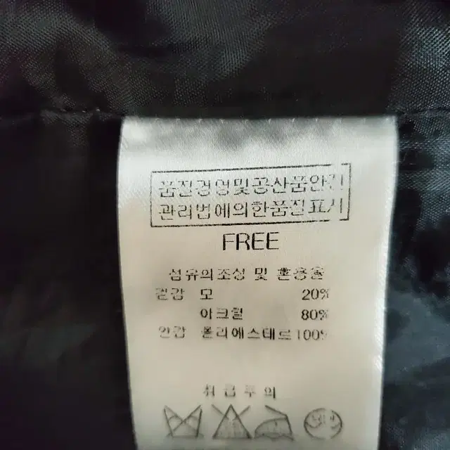 블루레이스코트