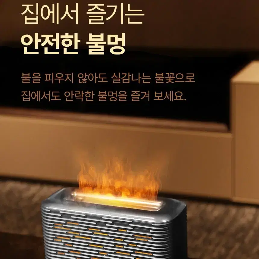 불멍 디뷰저 소형 저소음 초음파 가습기 감성 무드등