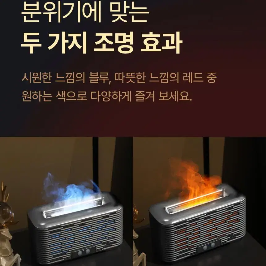 불멍 디뷰저 소형 저소음 초음파 가습기 감성 무드등