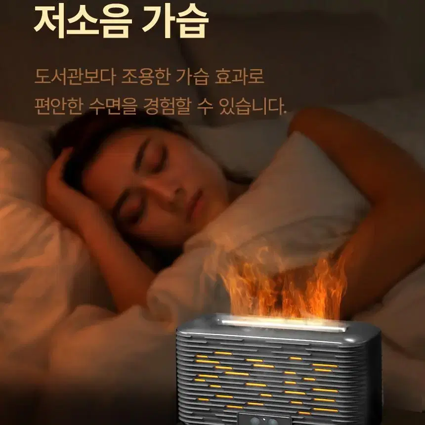 불멍 디뷰저 소형 저소음 초음파 가습기 감성 무드등