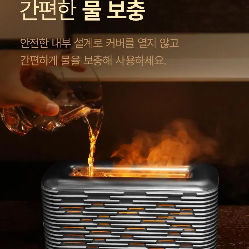 불멍 디뷰저 소형 저소음 초음파 가습기 감성 무드등