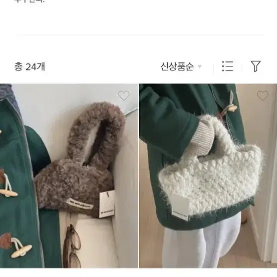 위아이윤 furry bag(brown)