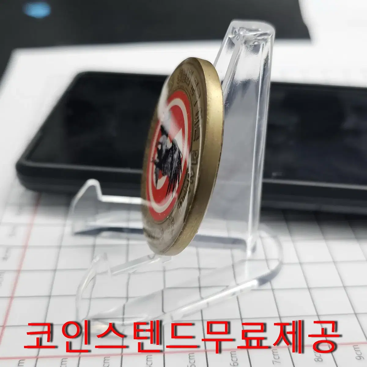 부대코인 국방부유해발굴감시단ROK ARMY COIN