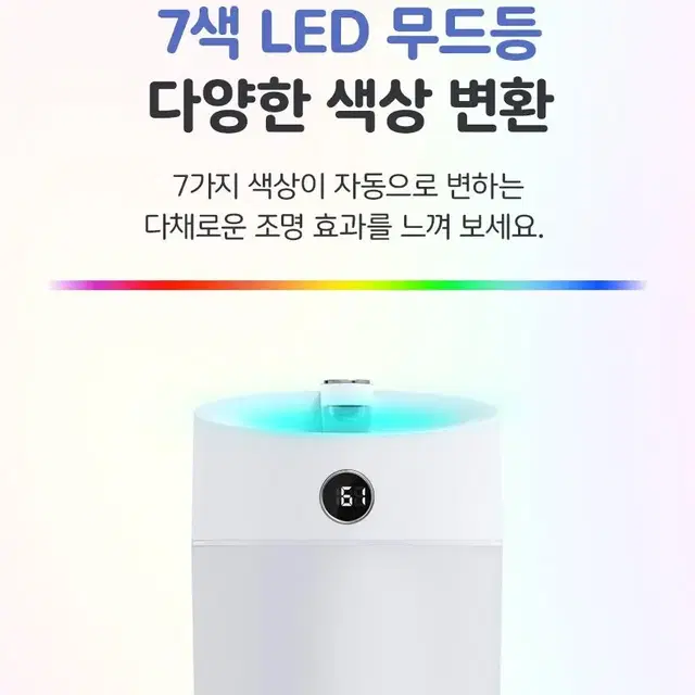 빅포그 저소음 3L 대용량 초음파 가습기 감성 LED 조면 무드등