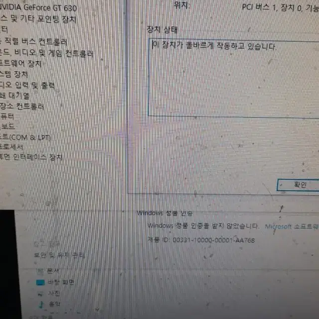 GT630 2GB 그래픽카드