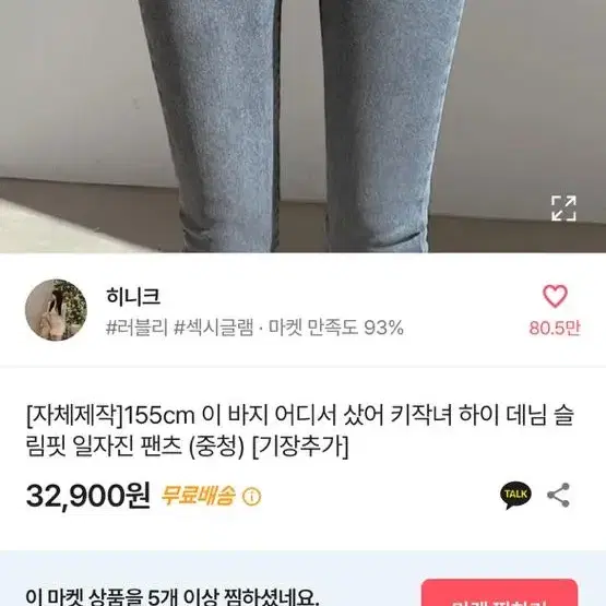 새상품 자체제작 탄탄 하이 슬림 일자팬츠 정가37800