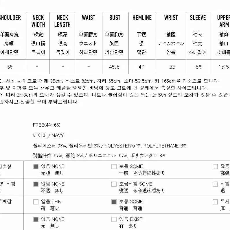 새상품)나인NAIN 네이비 리본 타이 플라워 블라우스