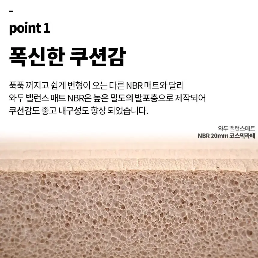 와두 밸런스 NBR 요가매트 20mm 필라테스 스트랩포함