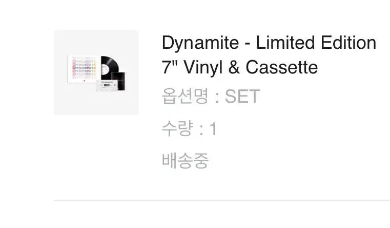 Bangtan BTS Dynamite LP Vinyl Cassette Set