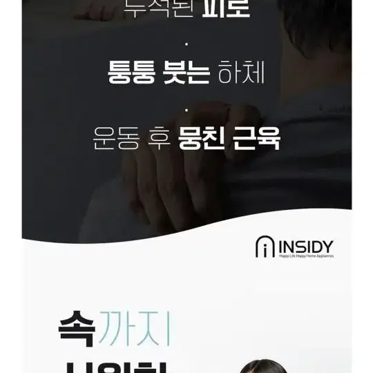 휴대용 미니마사지건(미개봉)