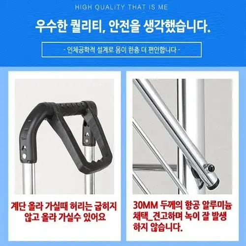 [무료배송] 쇼핑 카트 캐리어 효도의자 시장 마트 장보기