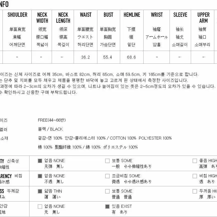 새상품)나인NAIN 블랙 체크 믹스 원피스  >2가지룩 연출 가능<