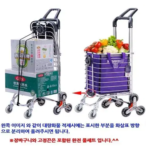 (무료배송) 쇼핑 마트 시장 캐리어 카트 효도의자 장보기 다용도 캐리어