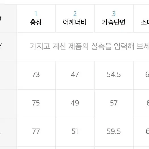 (새제품) 커스텀어클락 스트라이프 셔츠 L