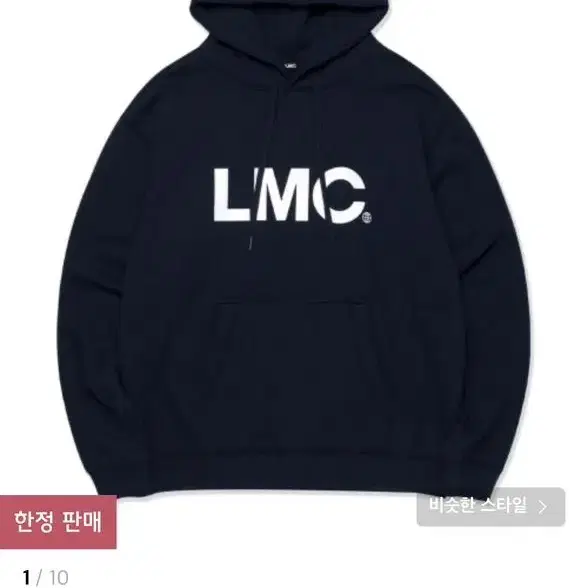 LMC 네이비색 후드티팝니다