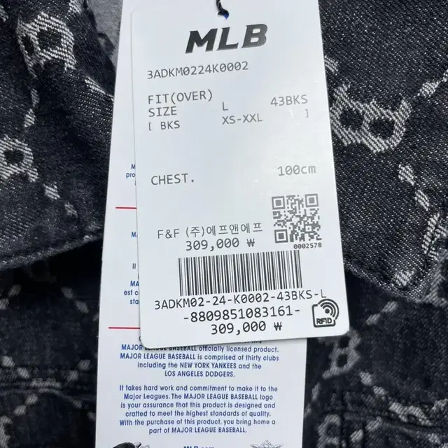 (새상품) MLB 다이아모노그램 자카드 데님 자켓 L사이즈