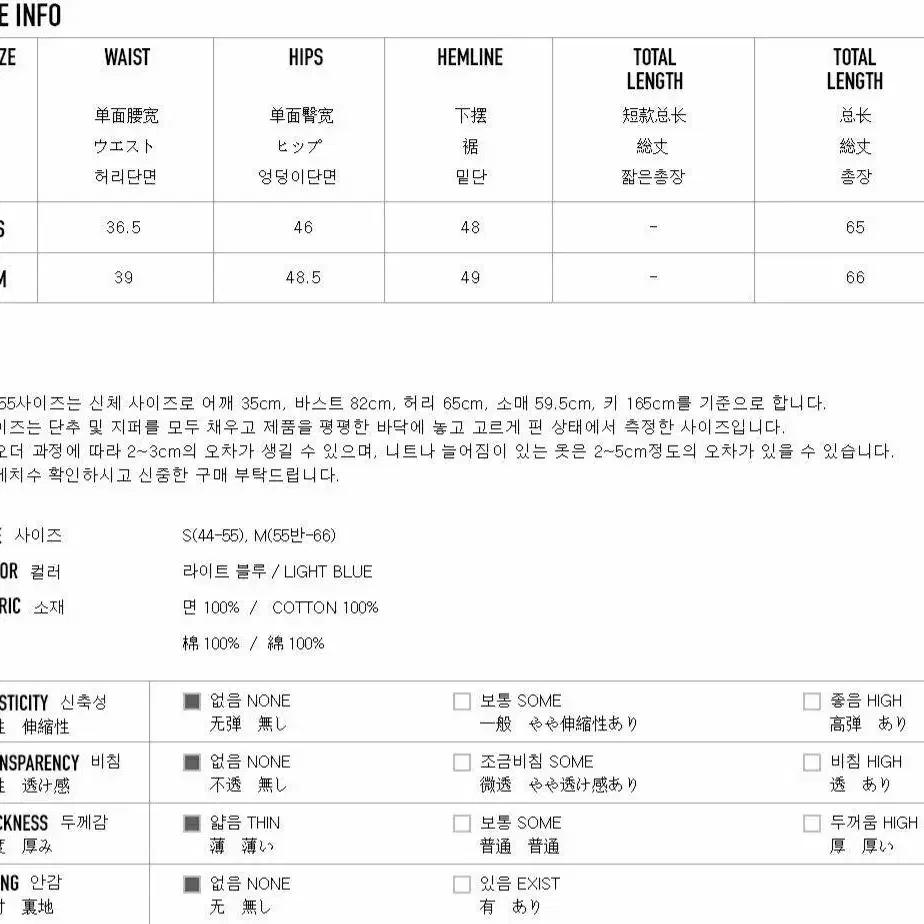 새상품)나인NAIN 포켓 H라인 미디 데님 스커트/청치마 M(27~28)