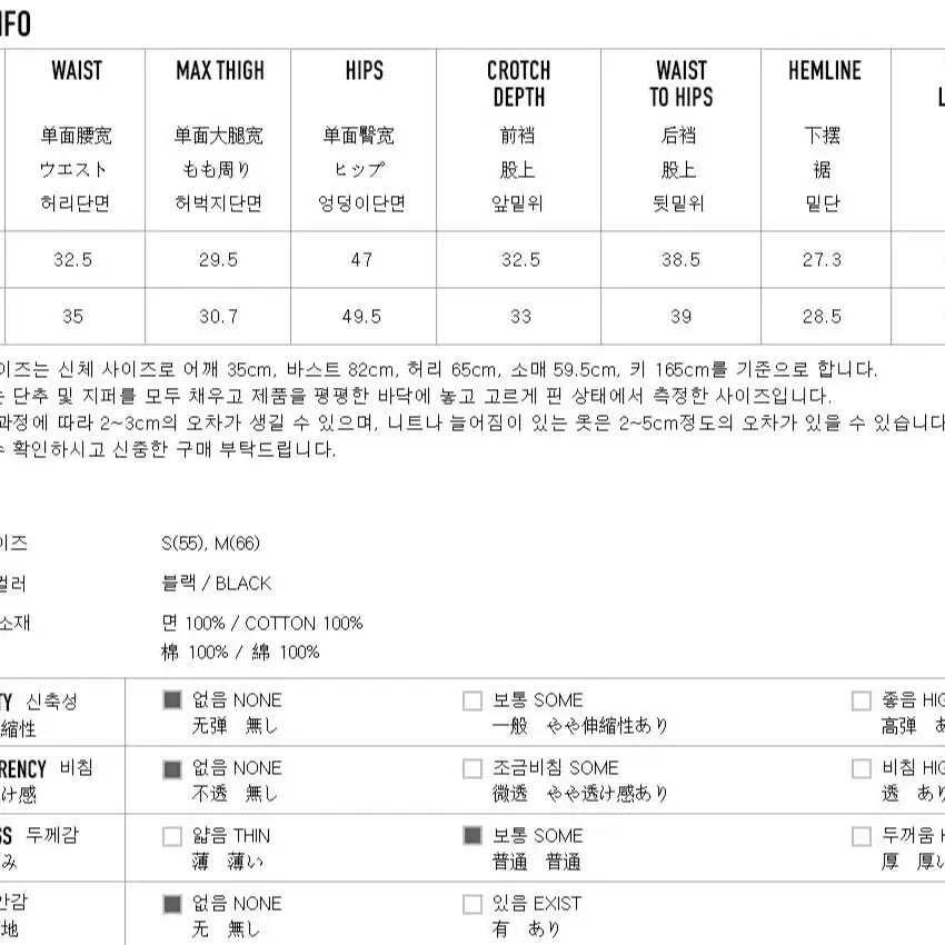 1회착용)나인NAIN 흑청 와이드 팬츠/블랙 데님 팬츠 M(27~28)