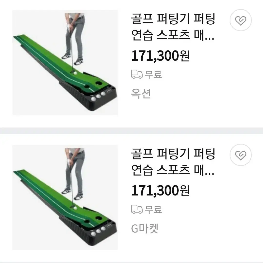 골프퍼팅기