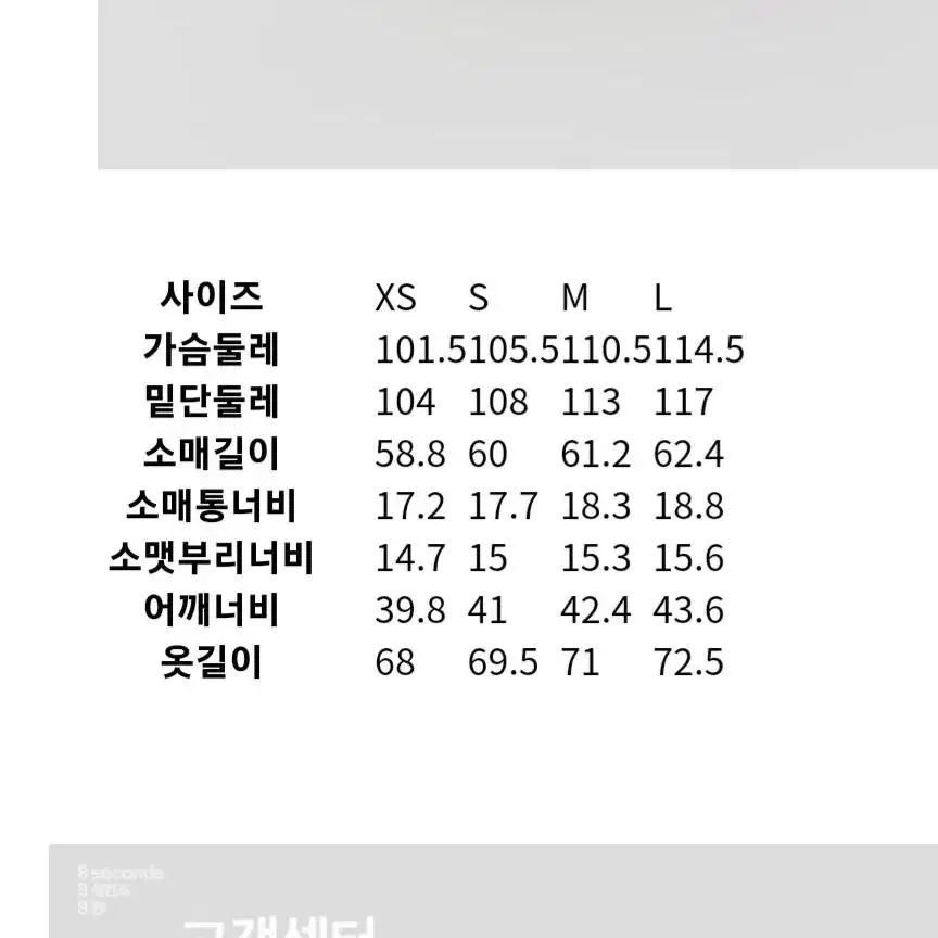 에잇세컨즈 브라운 울블렌드 원버튼 싱글재킷 블레이저 자켓 XS