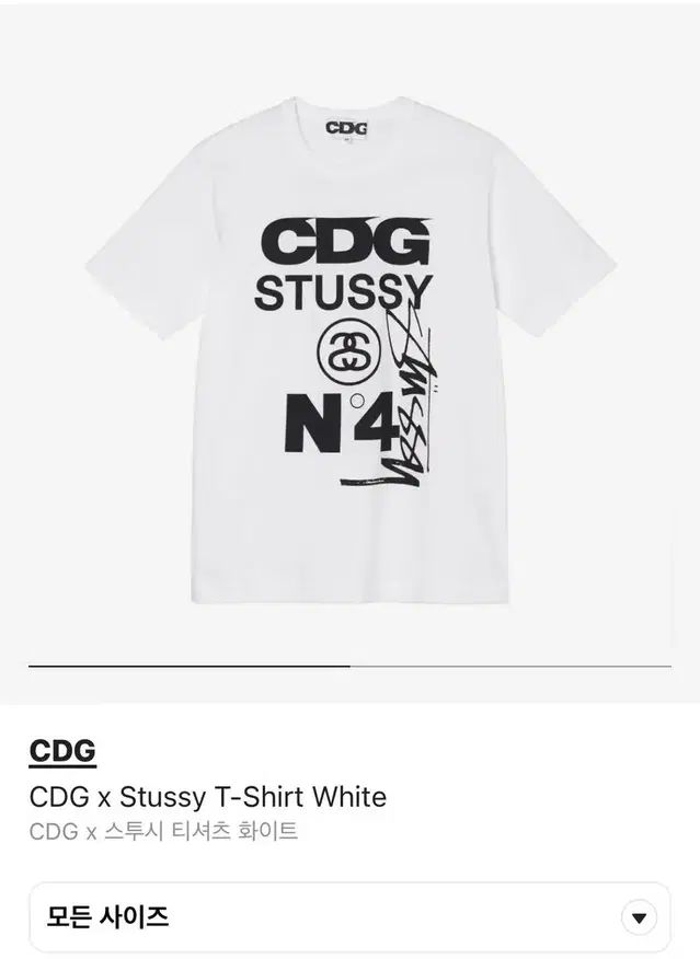 스투시 x cdg 티셔츠 화이트 색 XXL