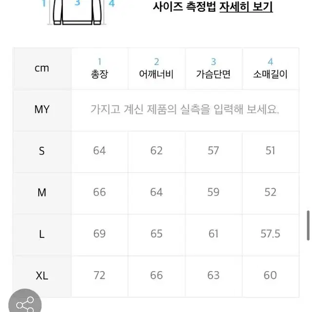 스컬프터 맨투맨 챠콜