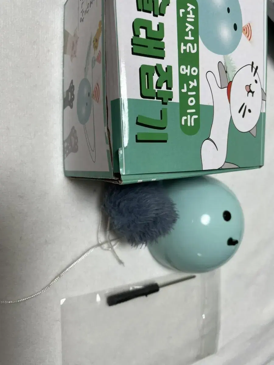 Cat Moving Toy