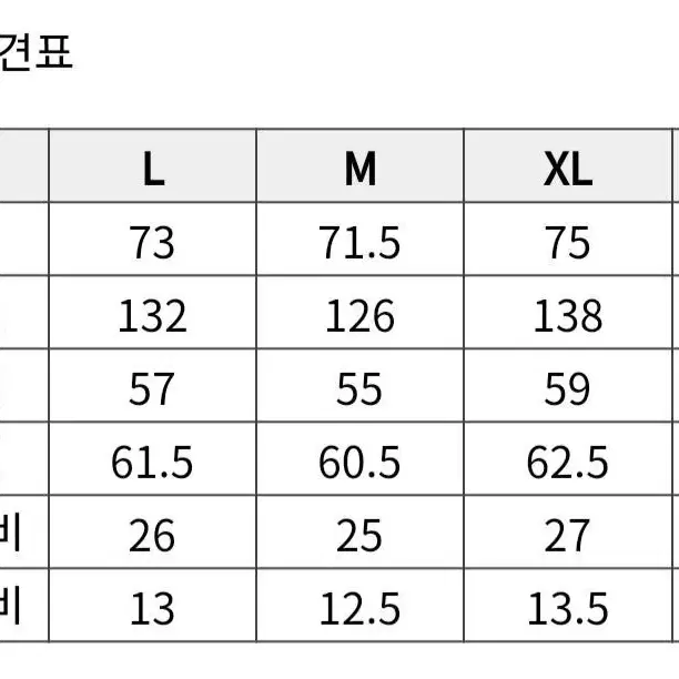 epigram 숏패딩 [L]