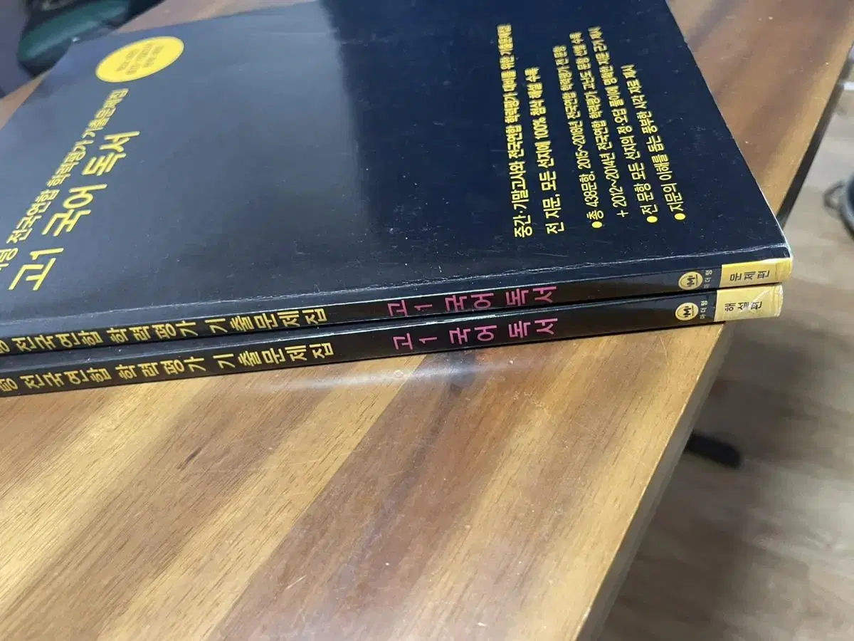 2019 Korean Language Reading