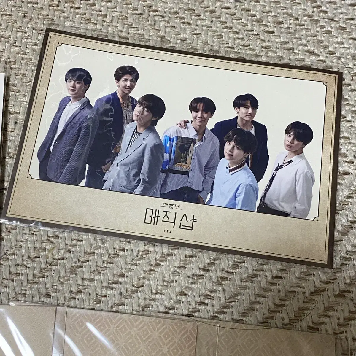 방탄 일괄 윙즈 페르소나 매직샵 포카