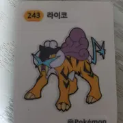 포켓몬빵 스티커 | 브랜드 중고거래 플랫폼, 번개장터