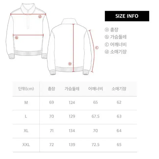 새상품)플래니트 스포츠웨어 남자 아노락 L