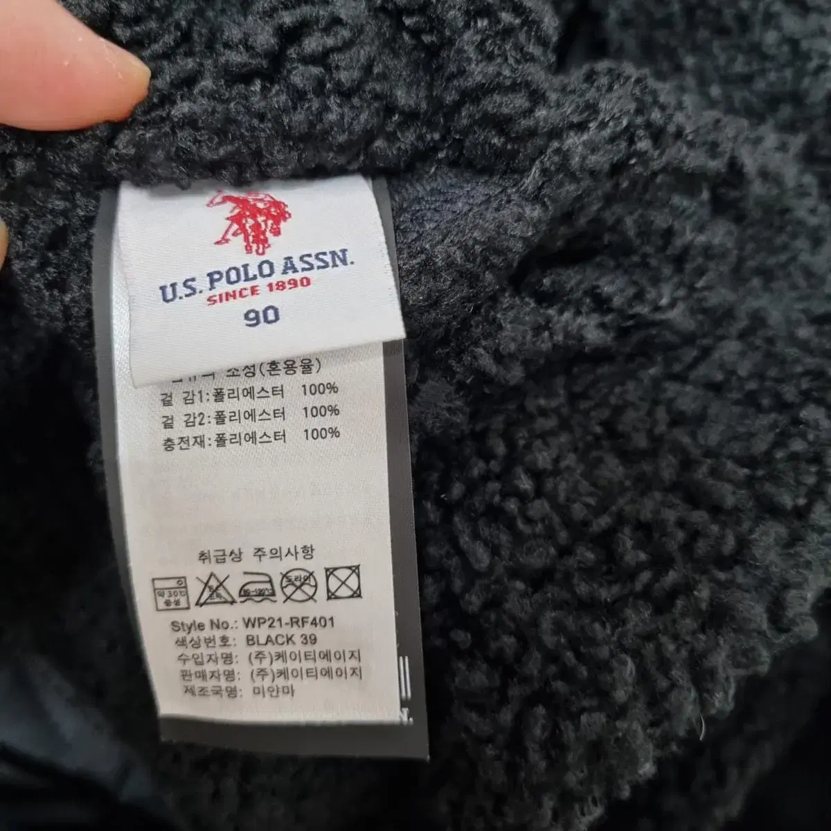 유에스폴로에센 us polo assn 점퍼 여성