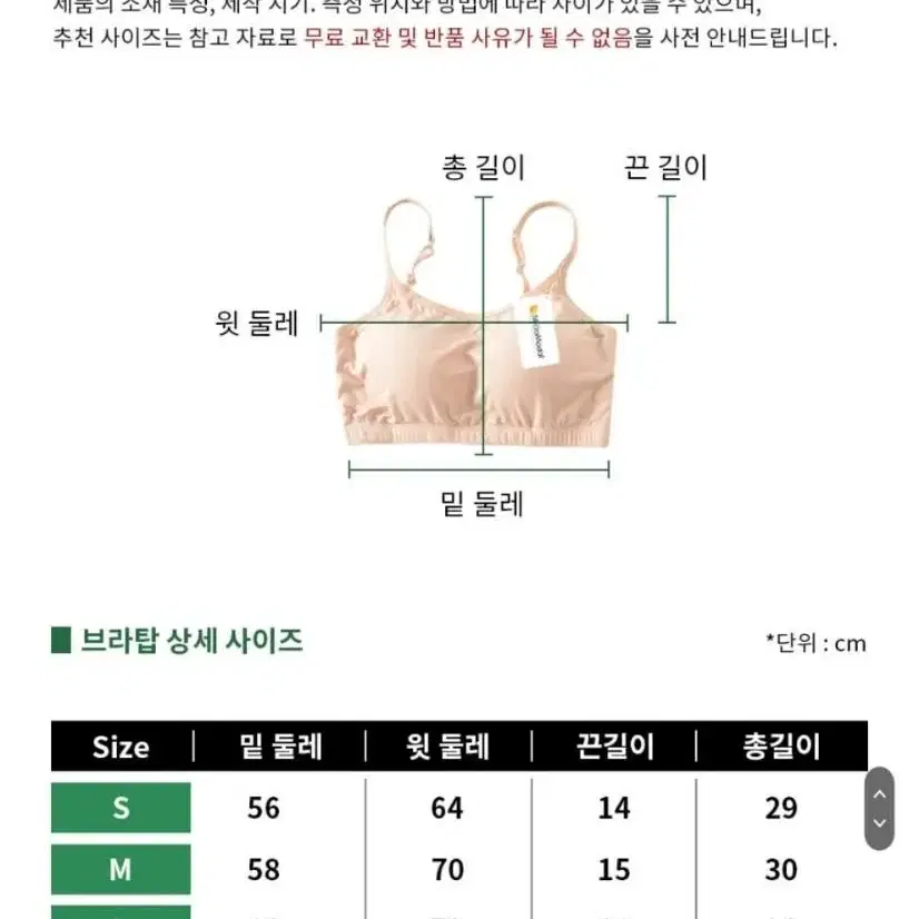 프리미엄 마이크로 모달 회색 브라탑