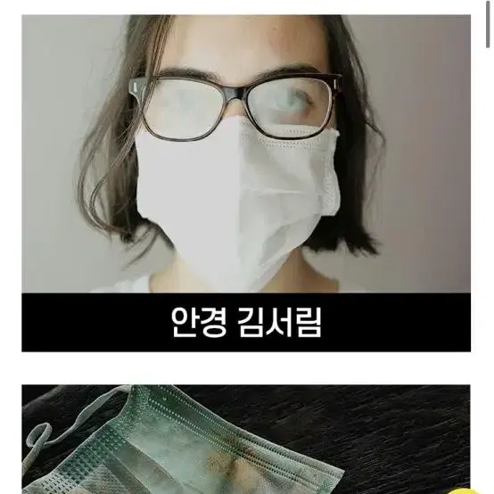 숨쉬기 편한 마스크가드 실리콘재질