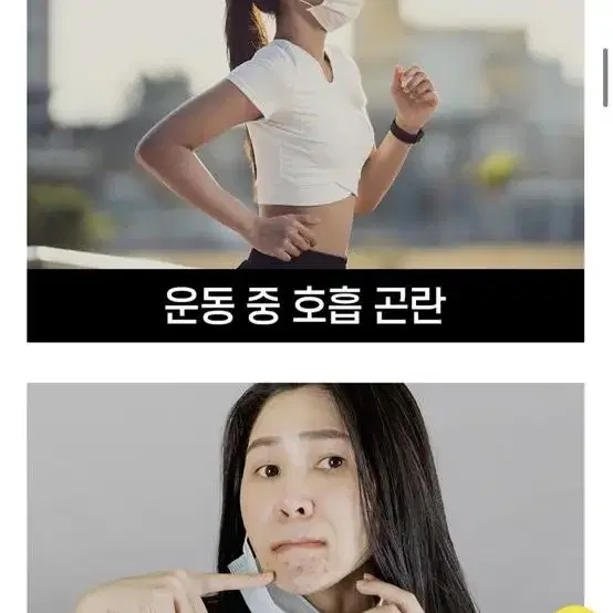 숨쉬기 편한 마스크가드 실리콘재질