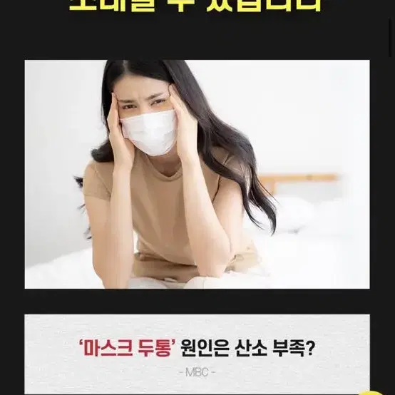 숨쉬기 편한 마스크가드 실리콘재질