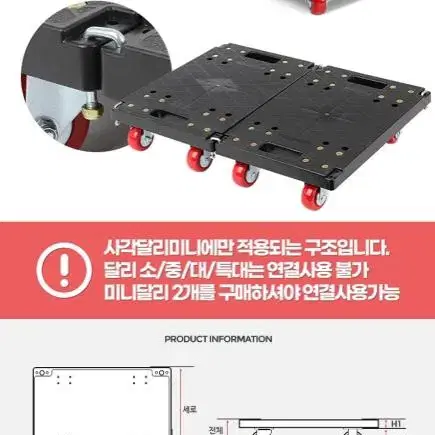 [새상품+무배] 첫사랑카트 수레 대차 밀차 끌차 운반 달리 접이식 이사짐